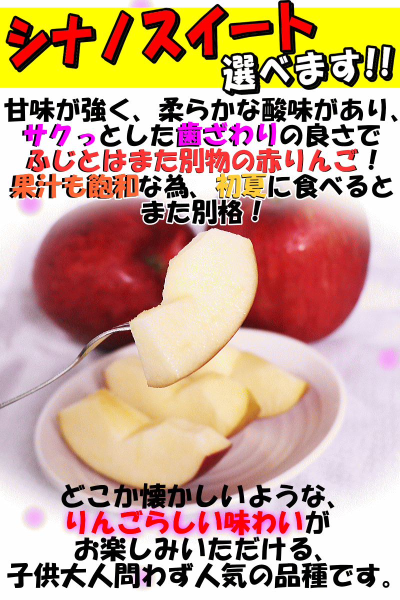 スイート