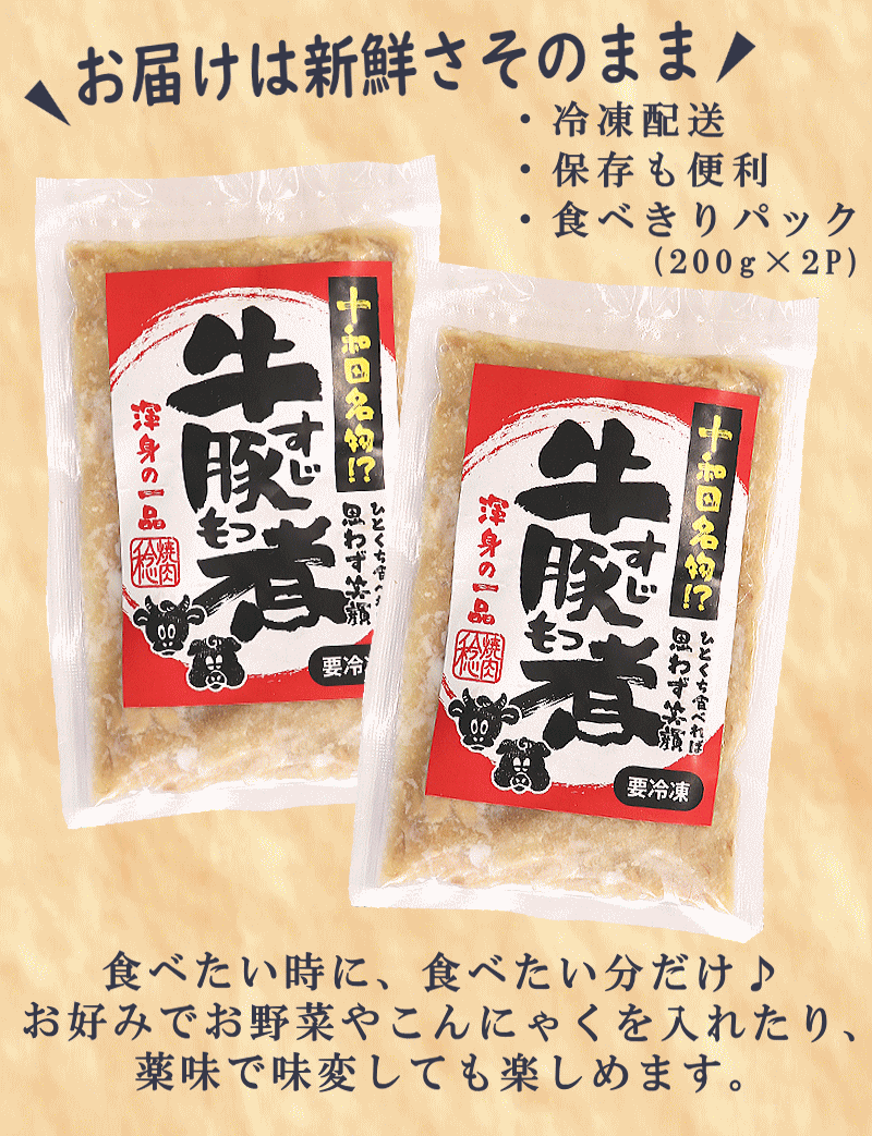 保存食