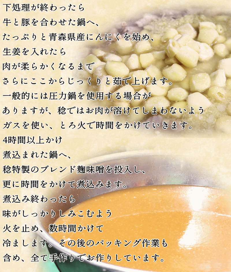 調理02