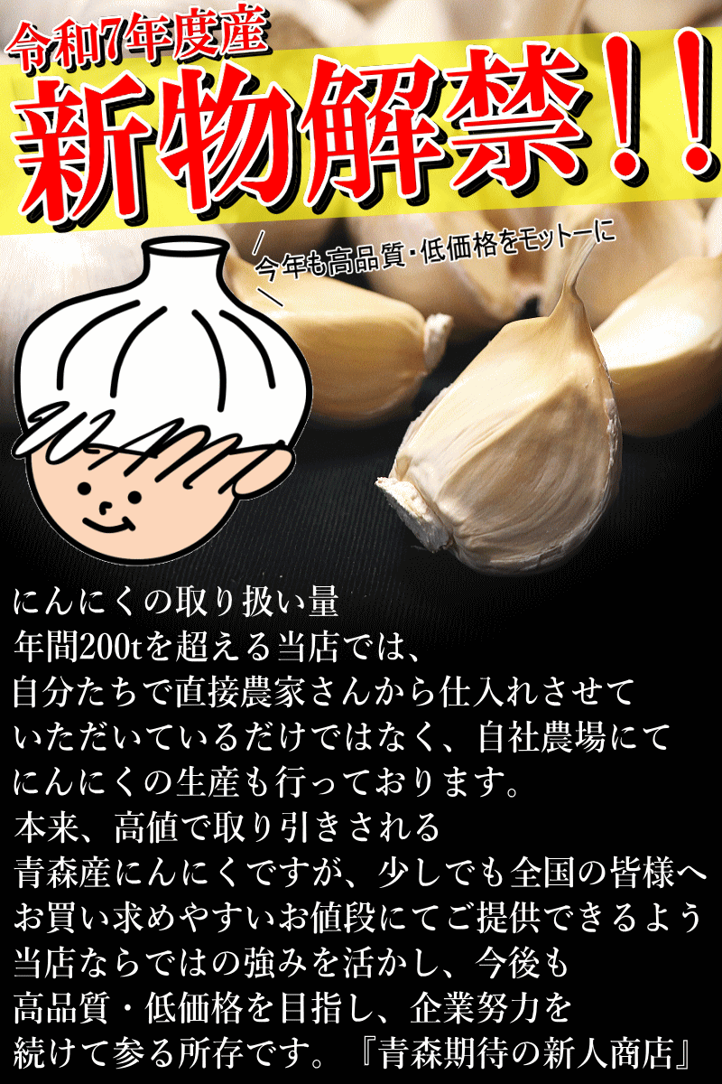 新物