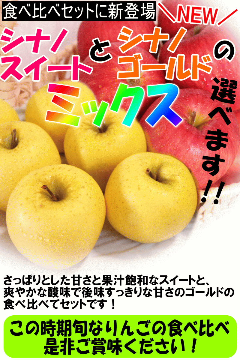 家庭用青森県産りんごssとSG10キロ箱