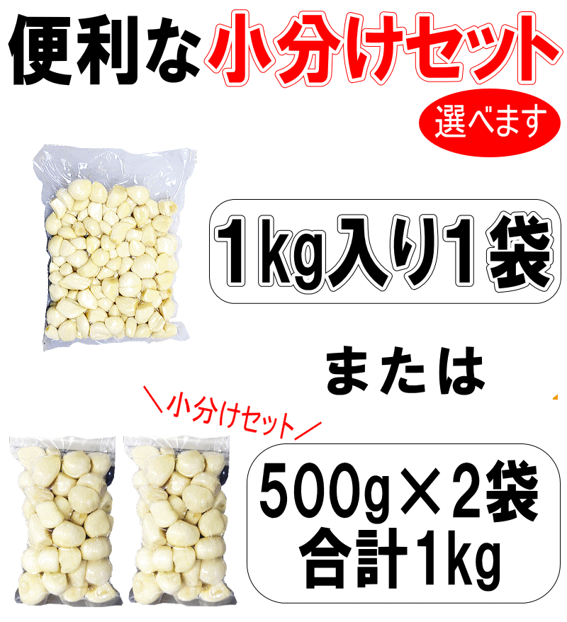 選べる500g