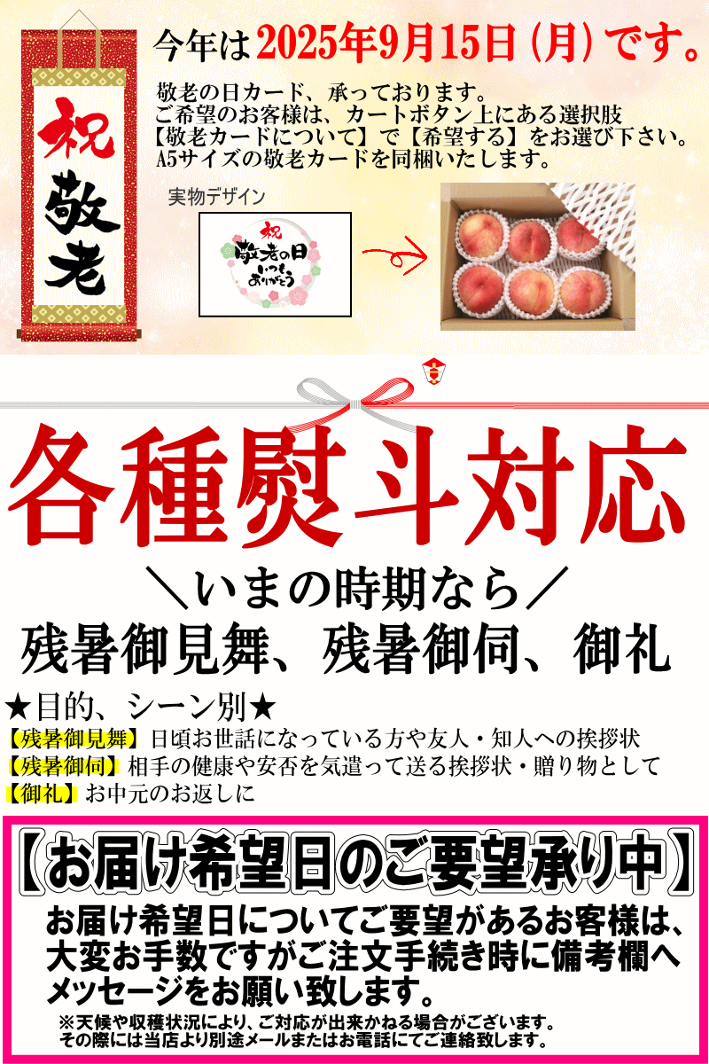 熨斗