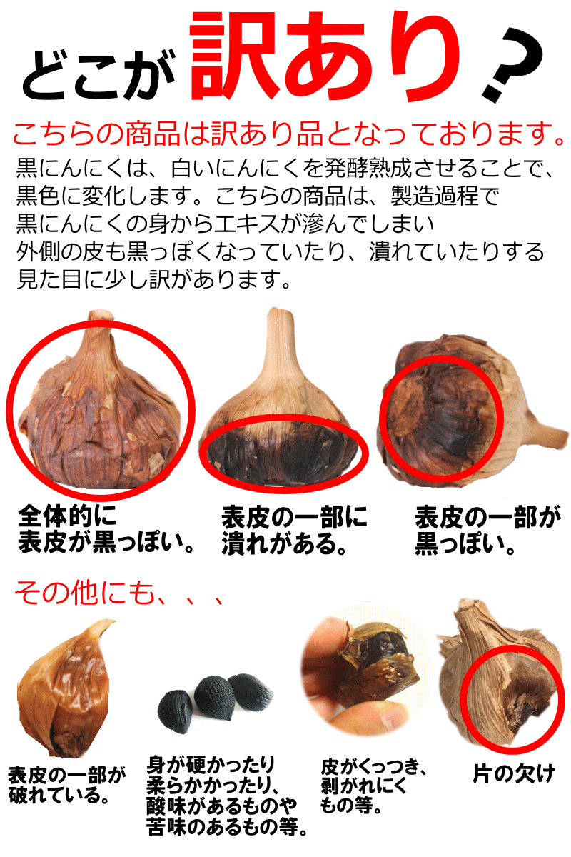 小玉の訳ありについて