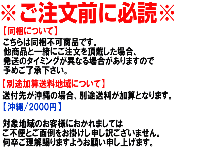 必読