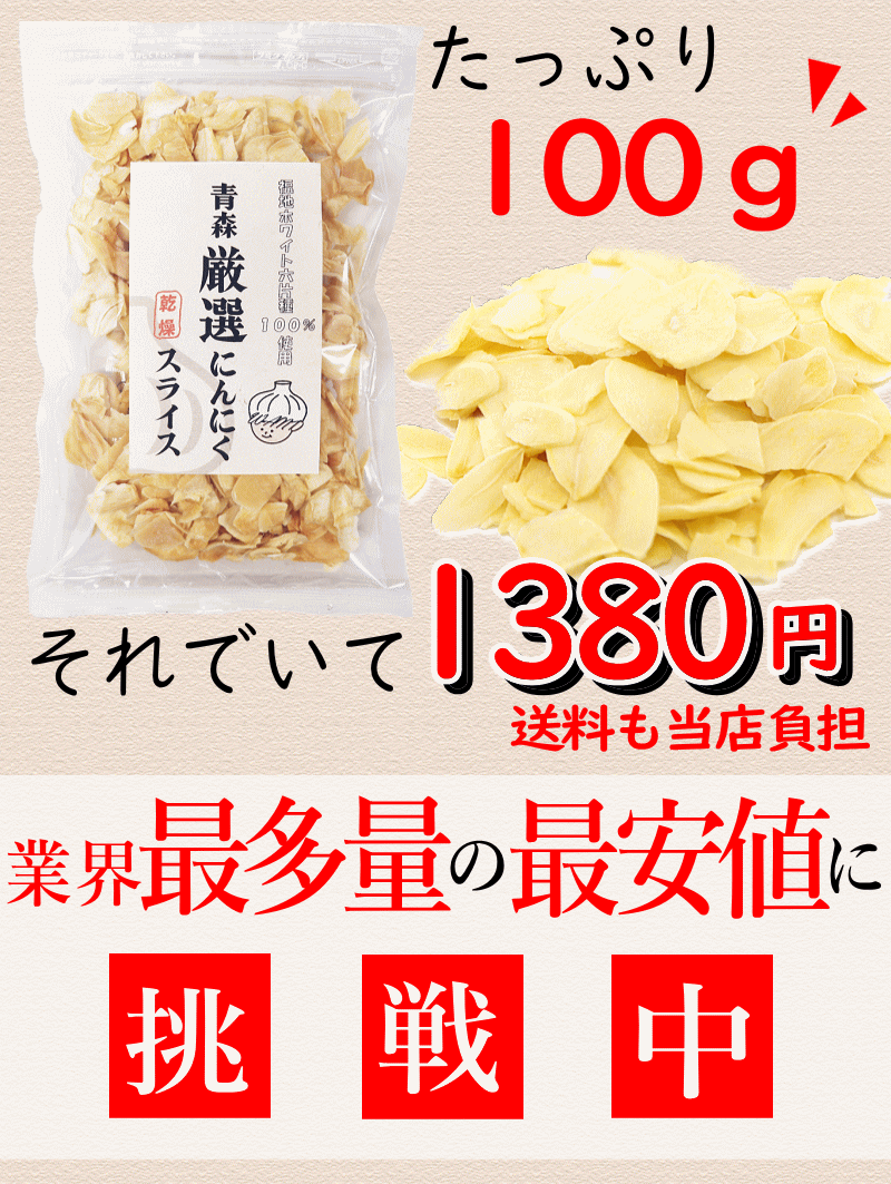 1380円
