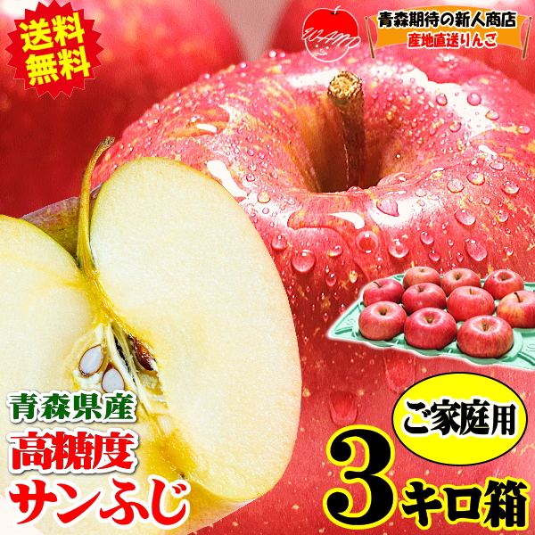 青森期待の新人商店 - Yahoo!ショッピング