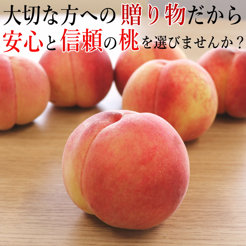 信頼