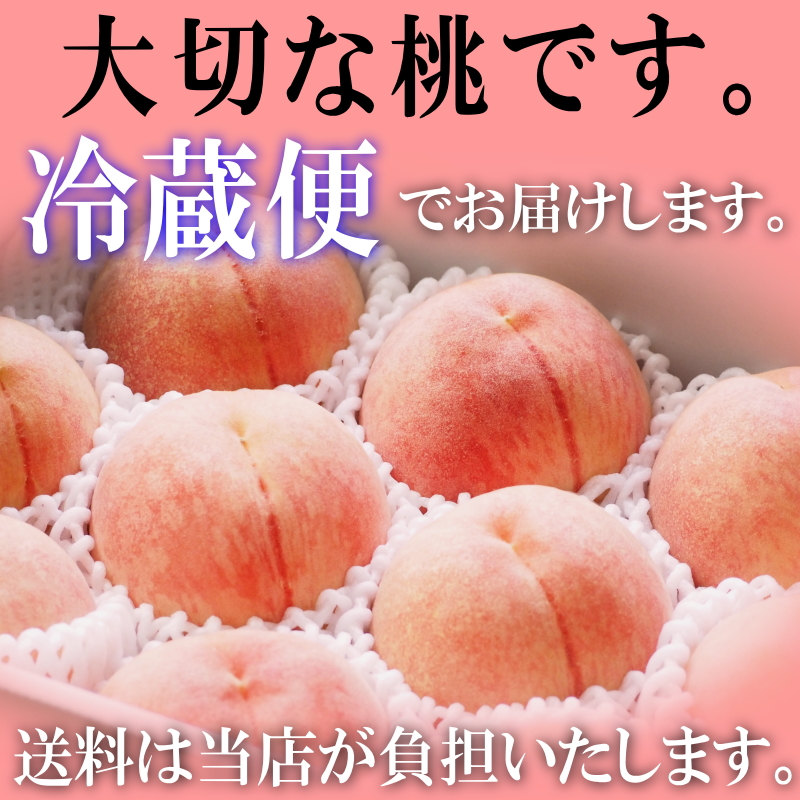 クール配送