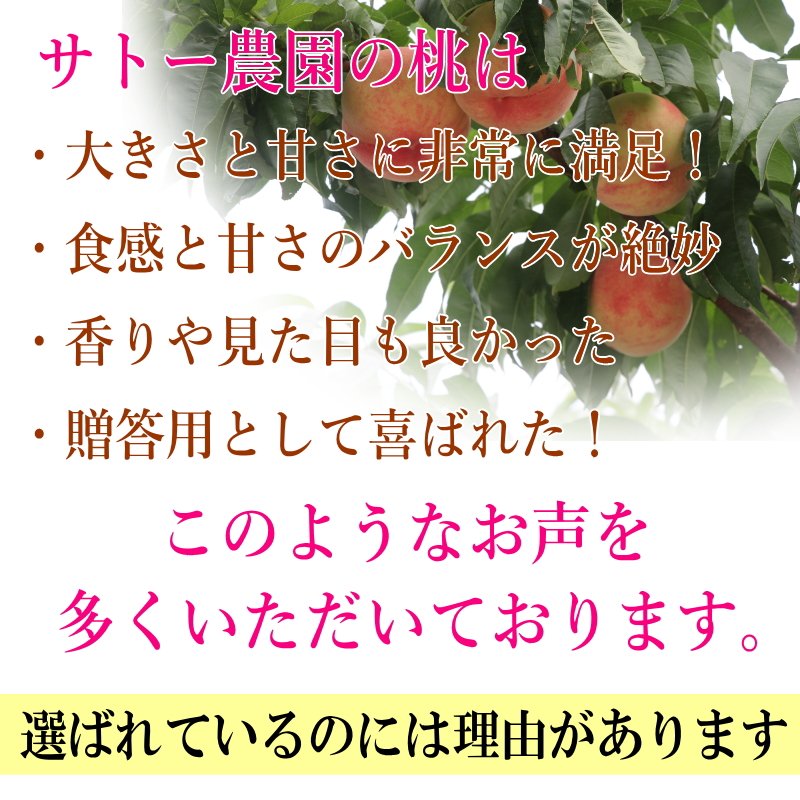 多い声