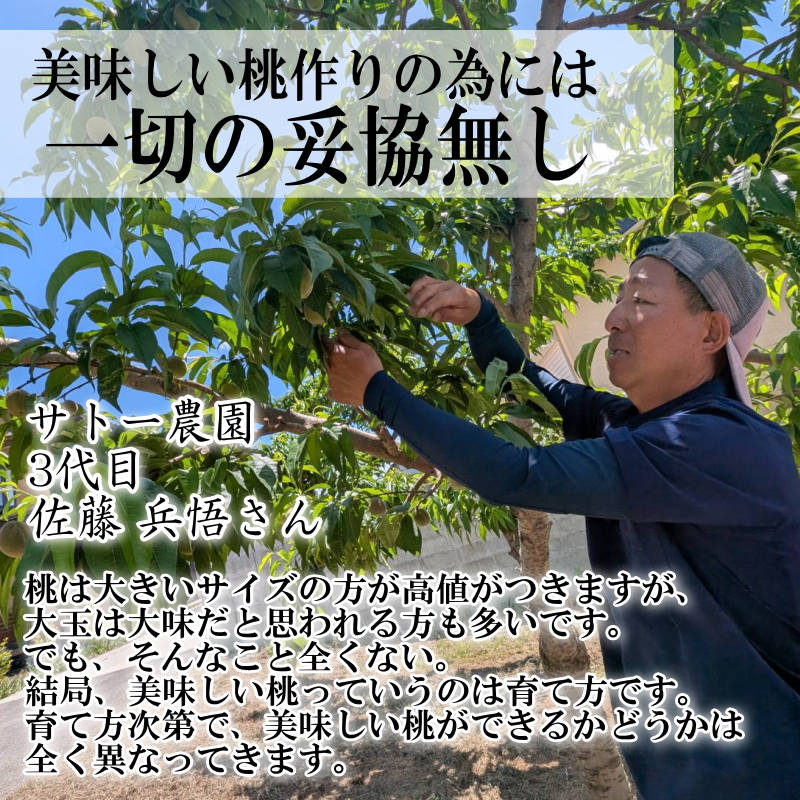佐藤さん