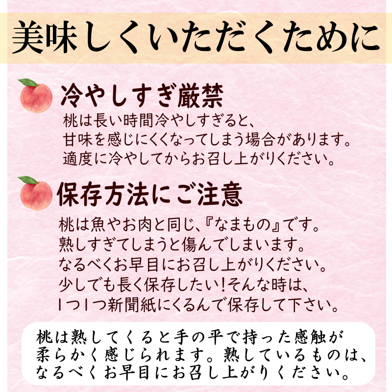 美味しい食べ方