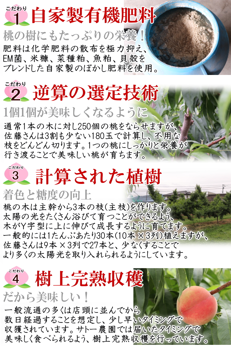 こだわり04