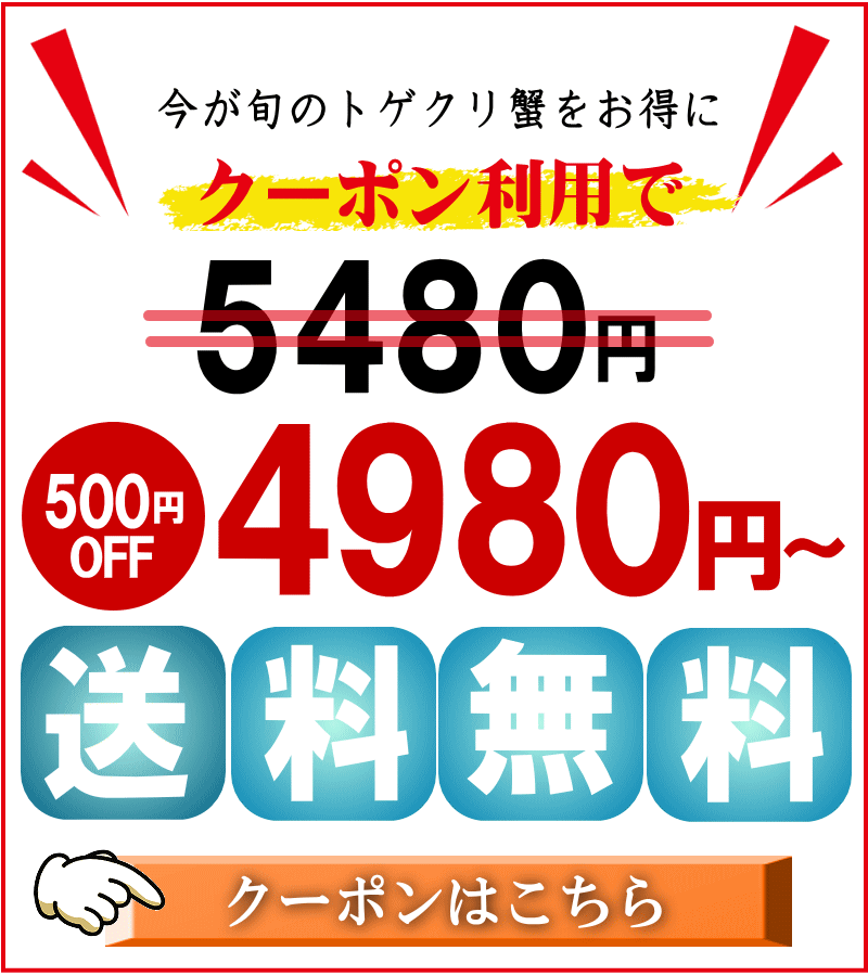 1kgクポン