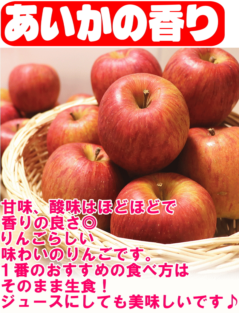あいか
