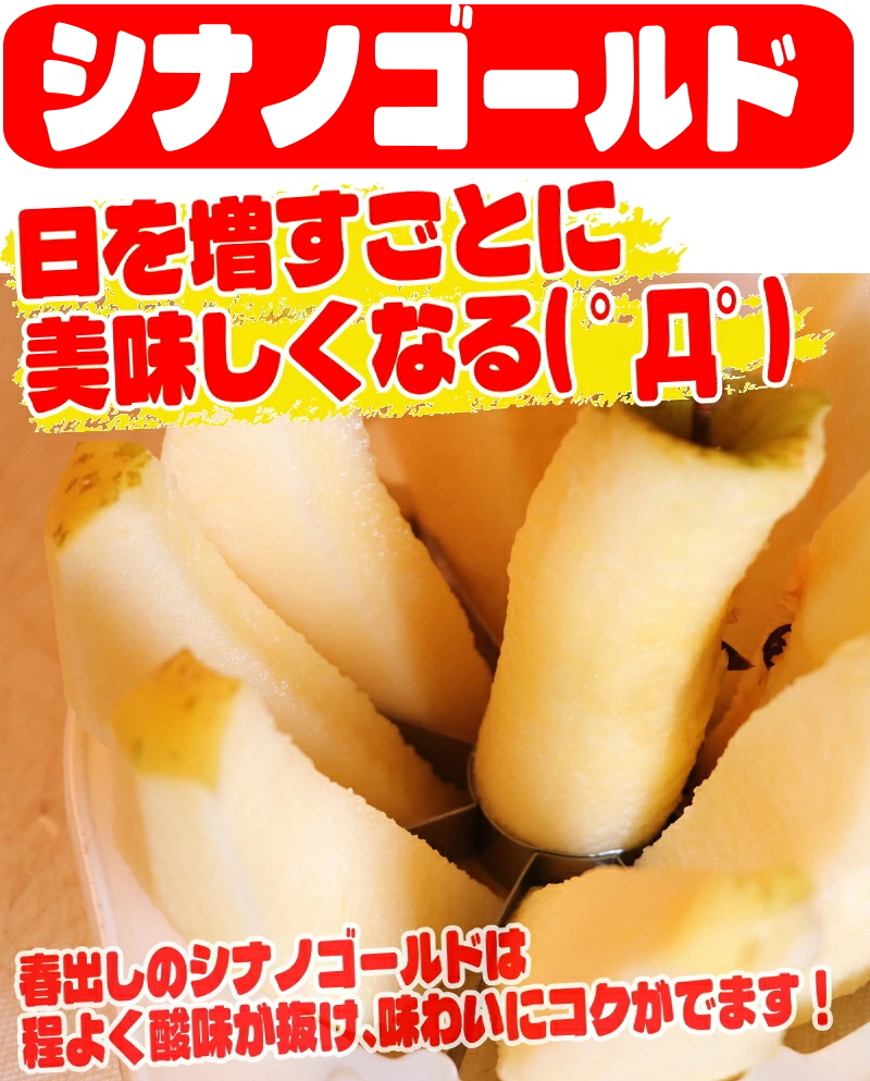 ゴールド