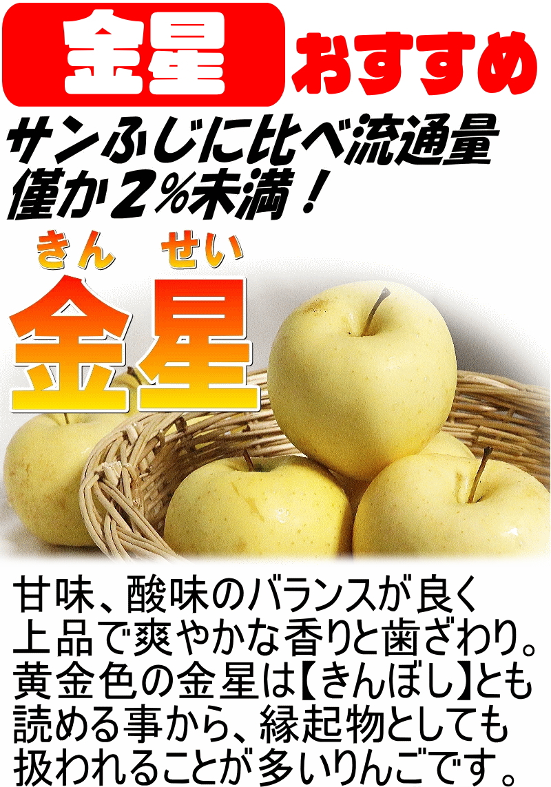 金星