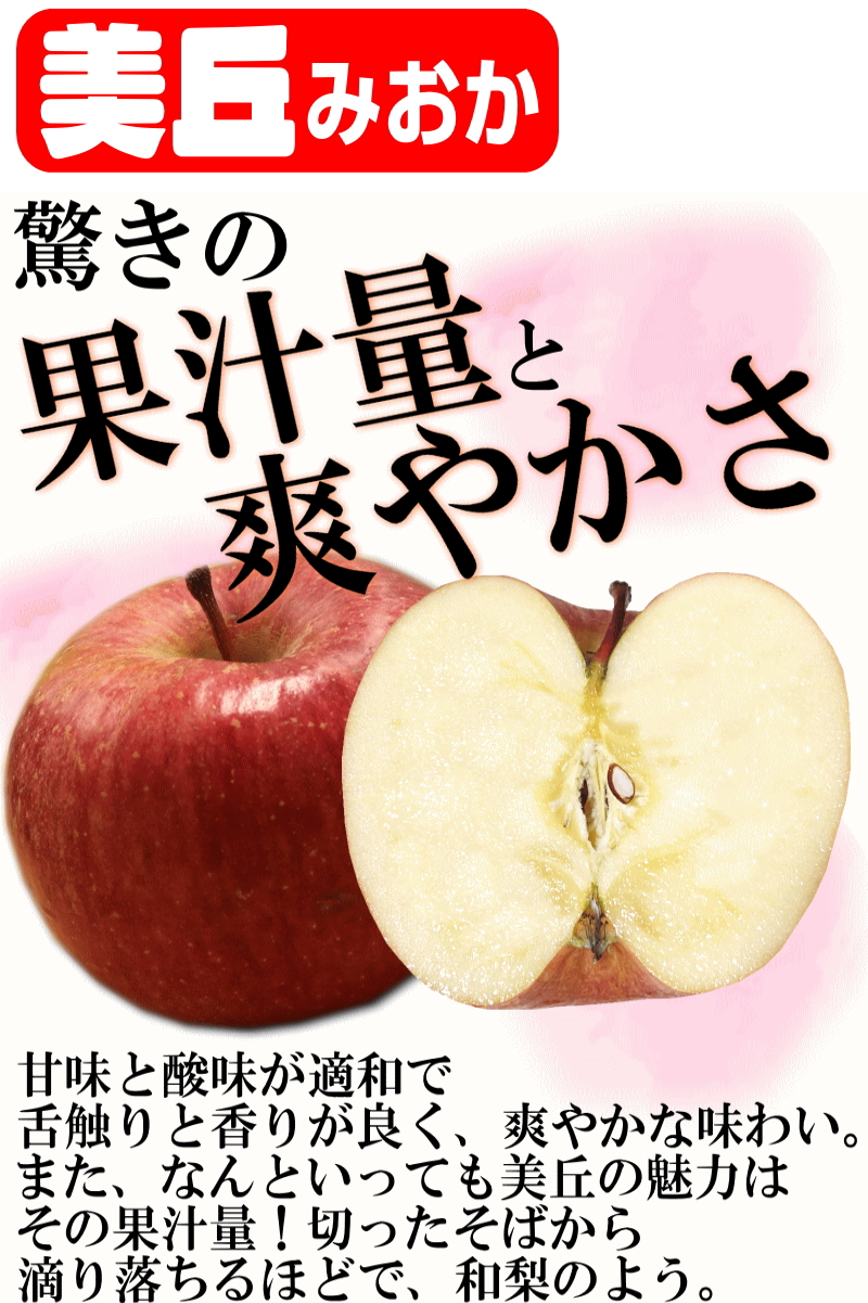 美丘
