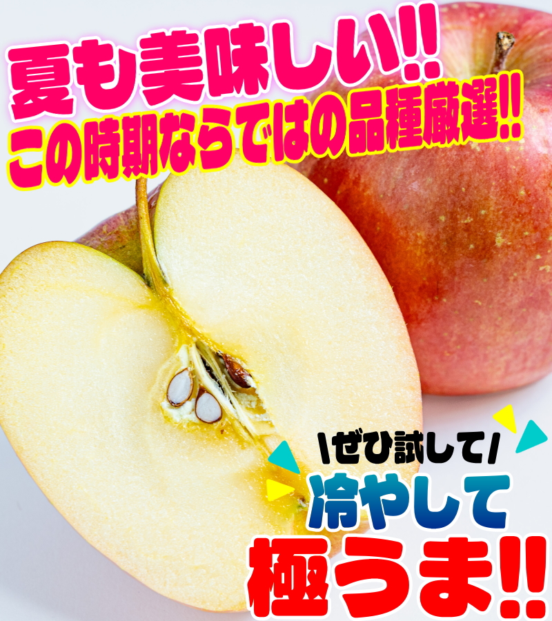 この時期美味しい