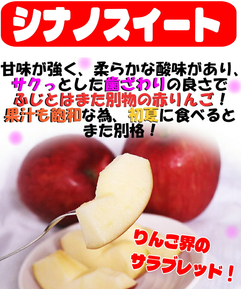 スイート