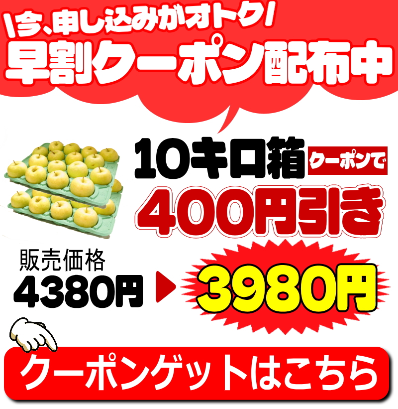 クポン