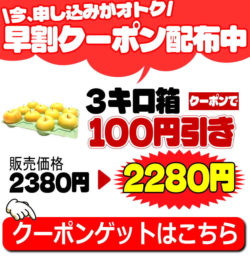 クポン