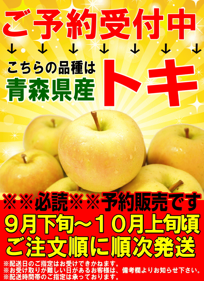 予約