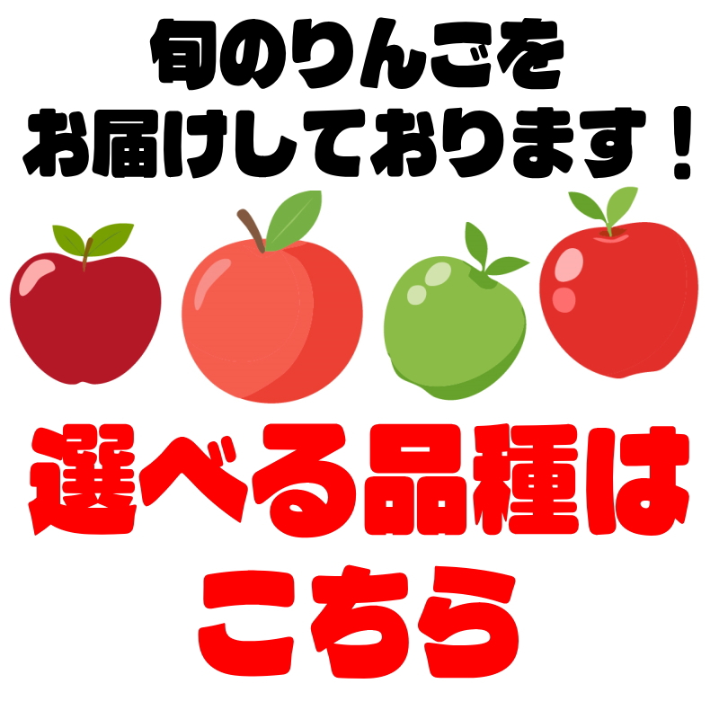 品種選べる