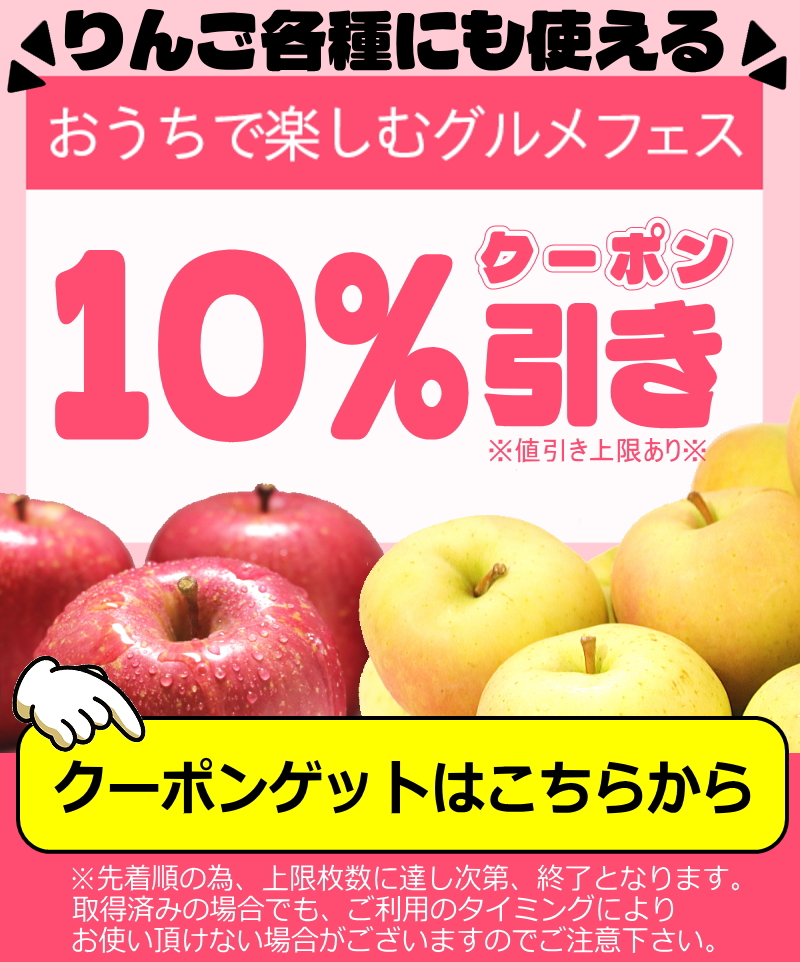 フェス