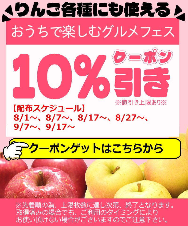 フェス