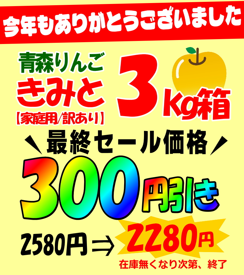 セール