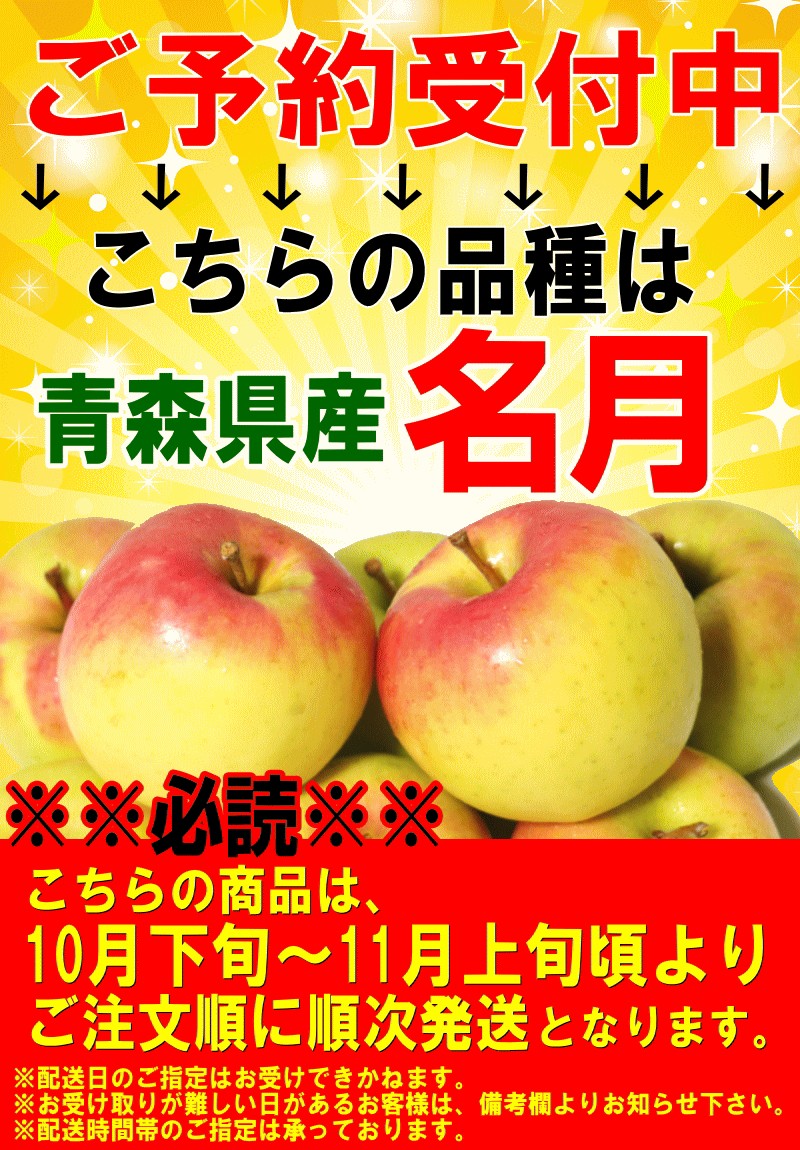 予約
