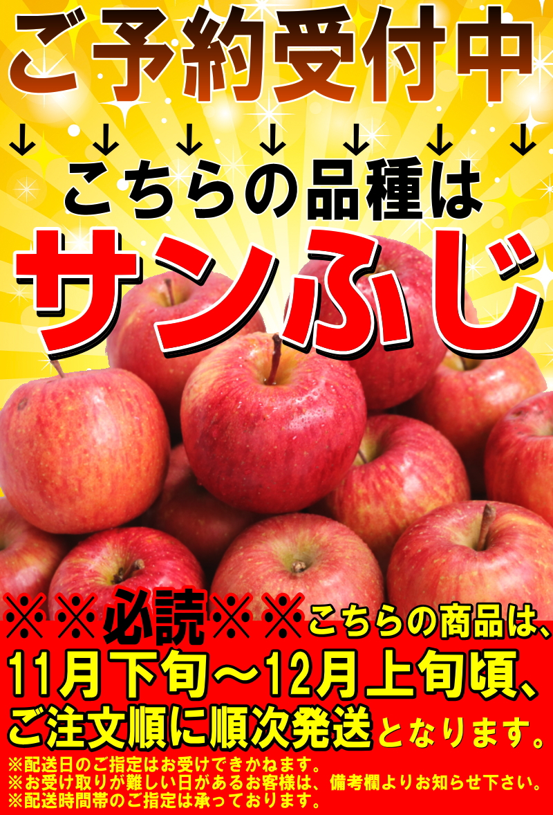 予約発送