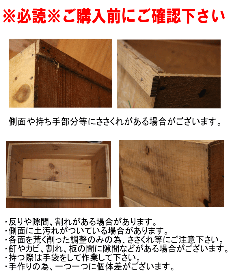 りんご木箱 USED中古×2箱セット【訳あり】DIYに最適！欠け/割れ/落書き