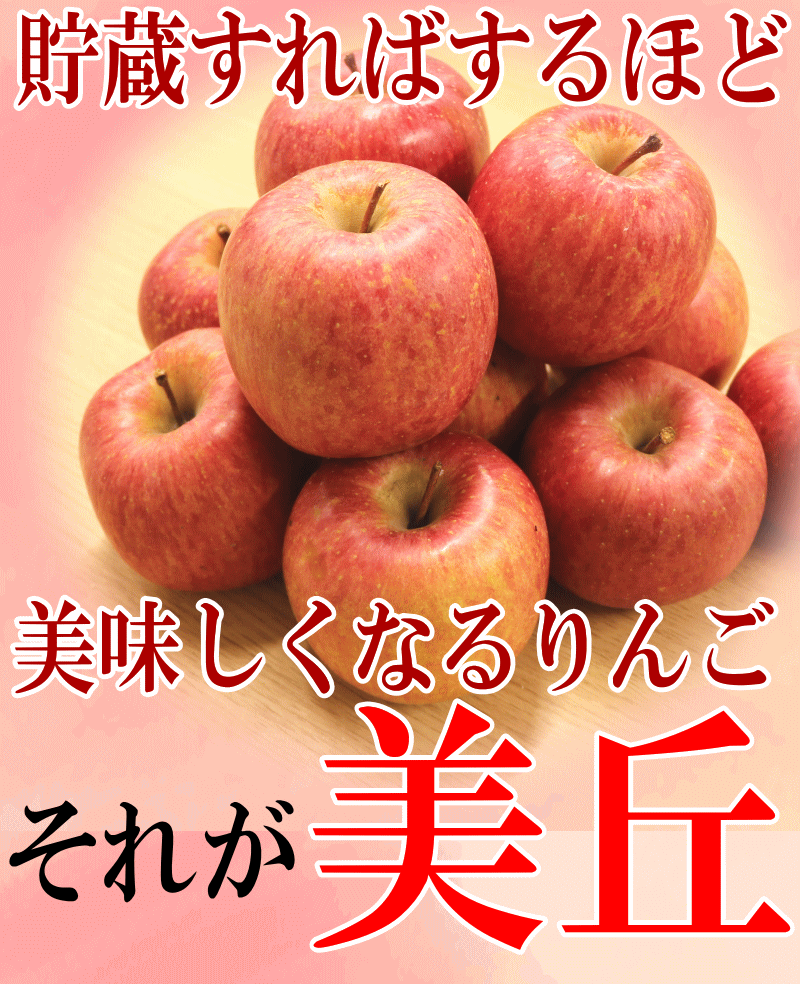 美丘