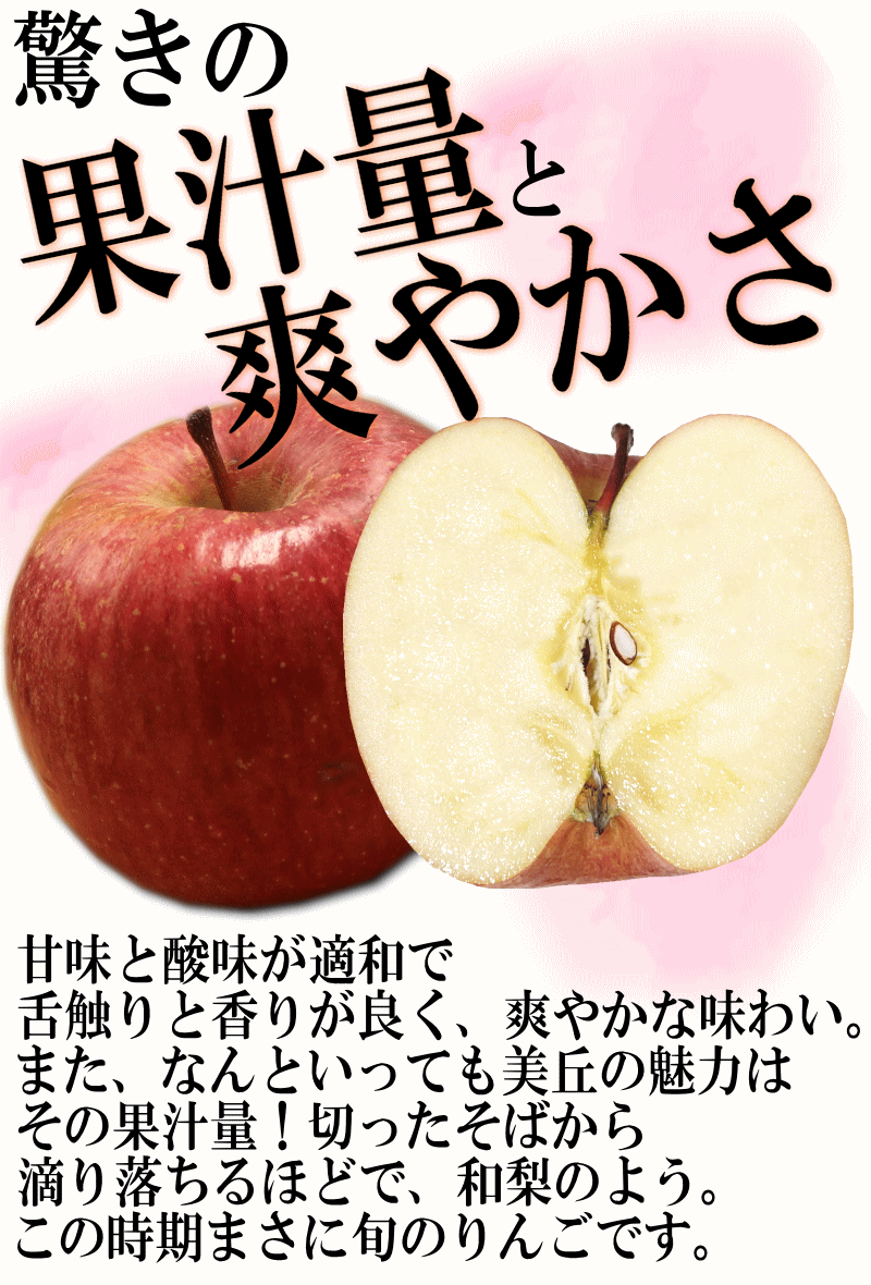 美丘