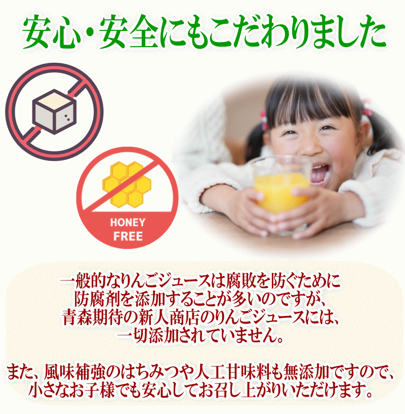 青森県産 100％ りんごジュース 1000ml入り 5本セット 完全 旬の味だけ
