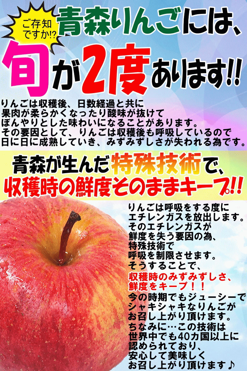 旬は二度