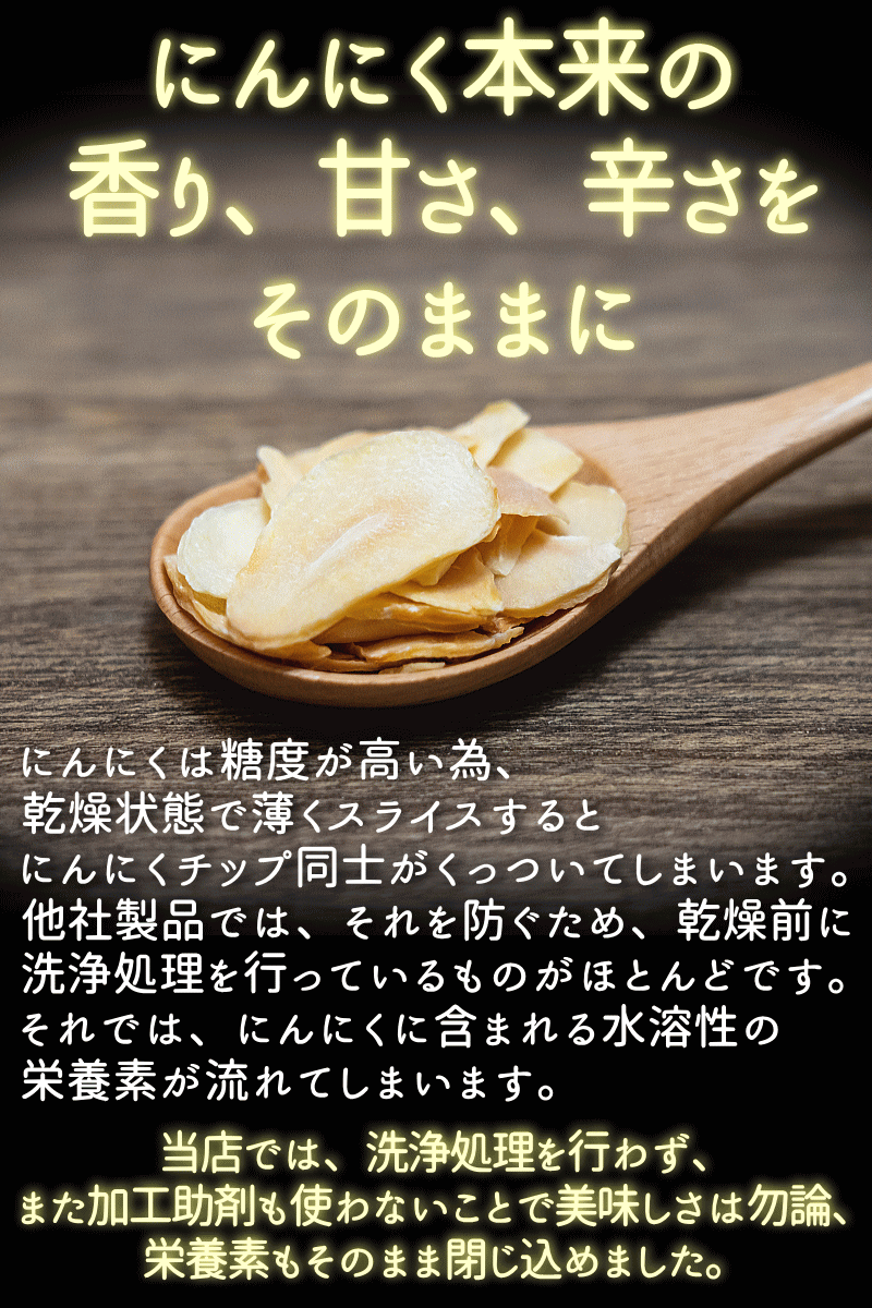栄養美味しさそのまま