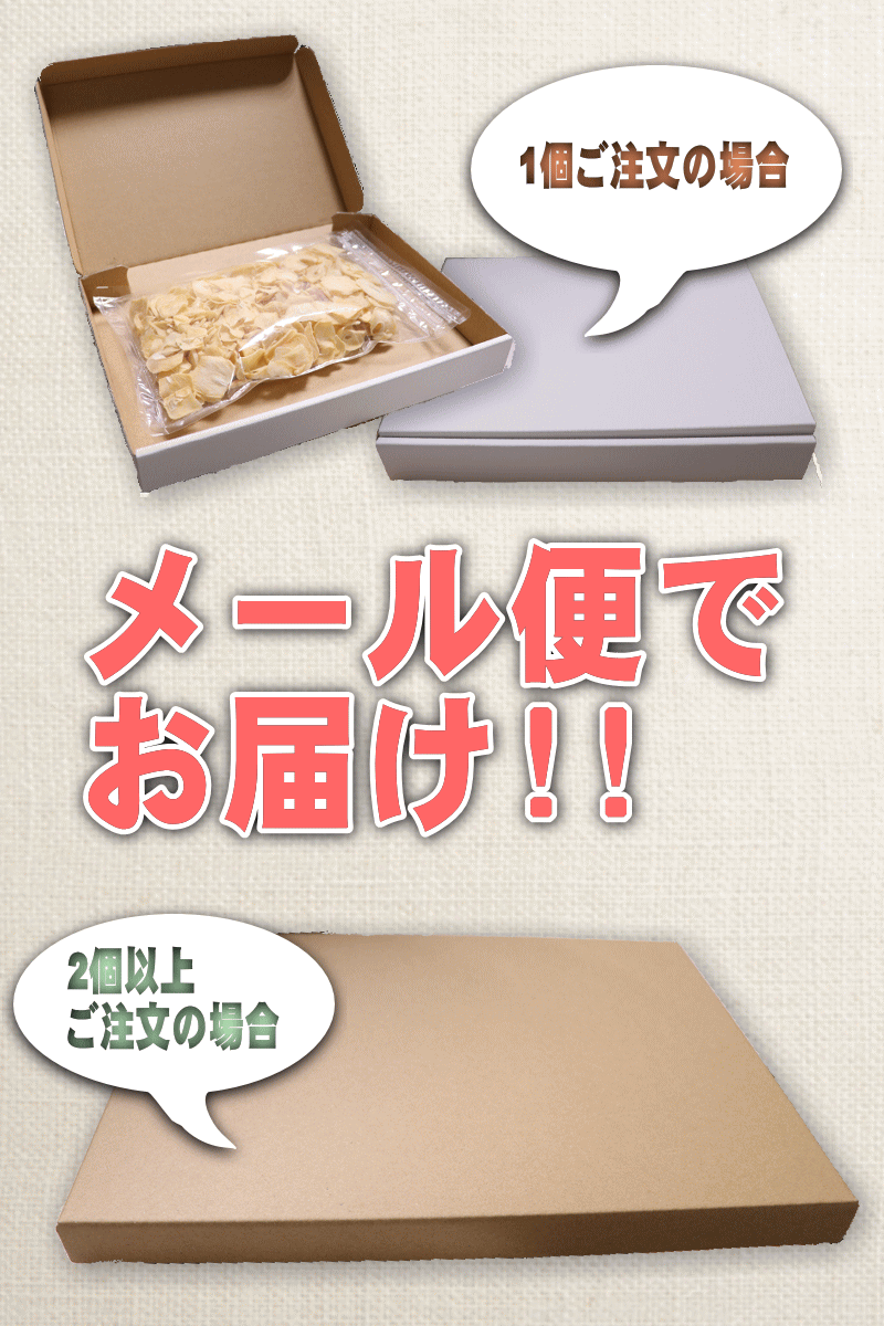 くっついているにんにく