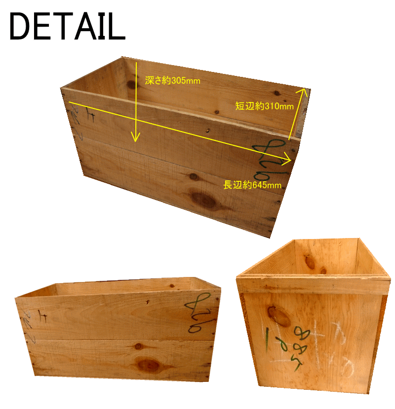 りんご木箱 USED中古×2箱セット【訳あり】DIYに最適！欠け/割れ/落書き