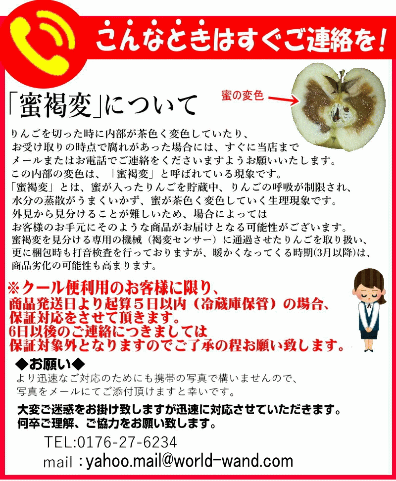 褐変