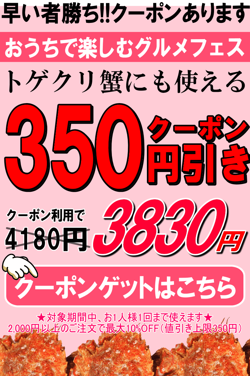 グルメ