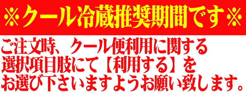 クール