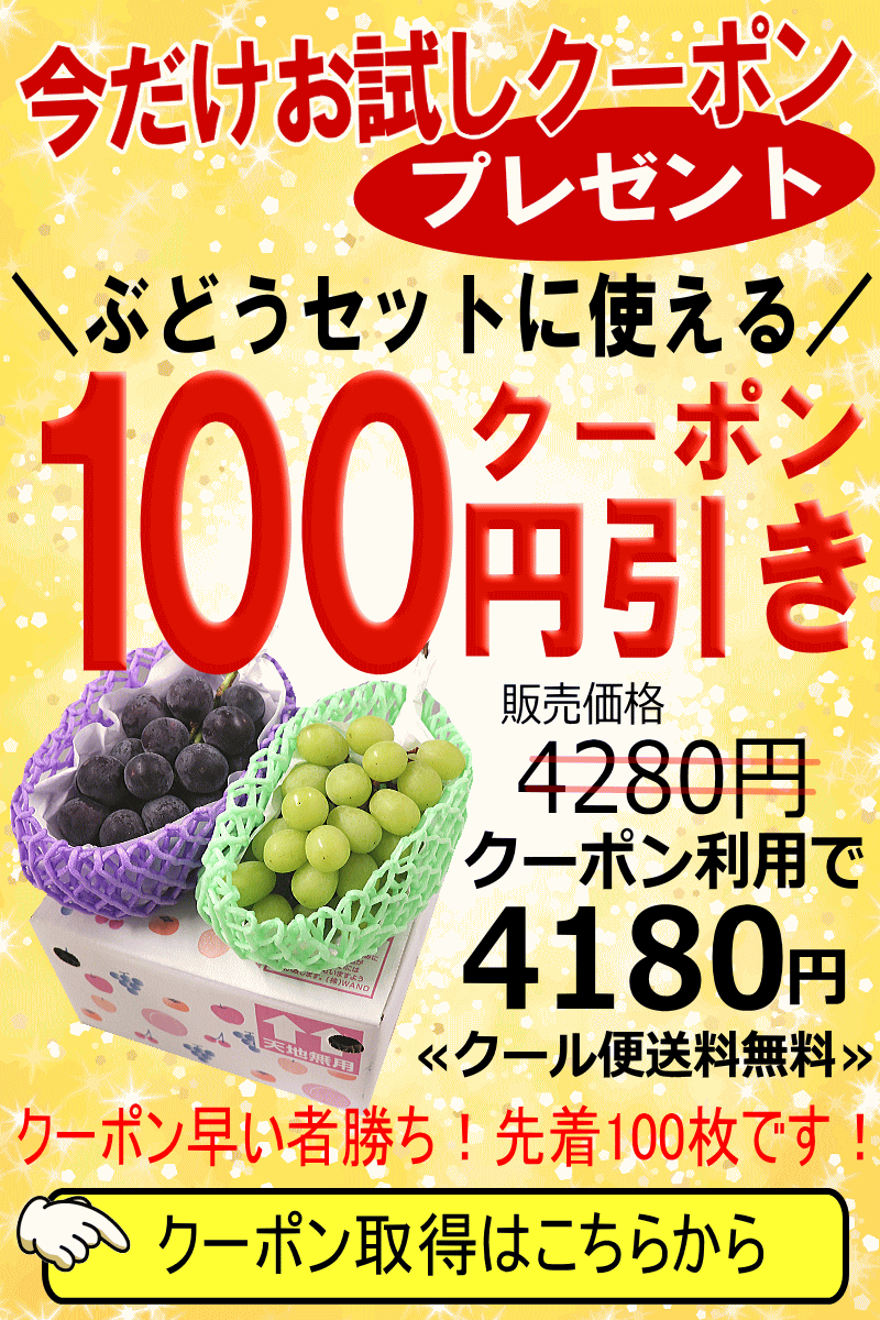 クポン