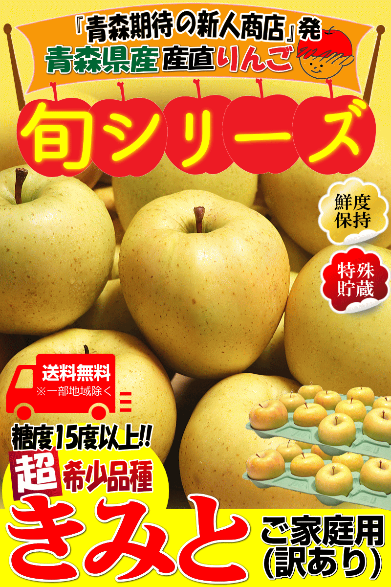 出荷品きみと2キロ