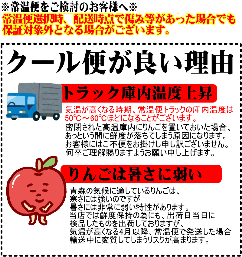なぜクール