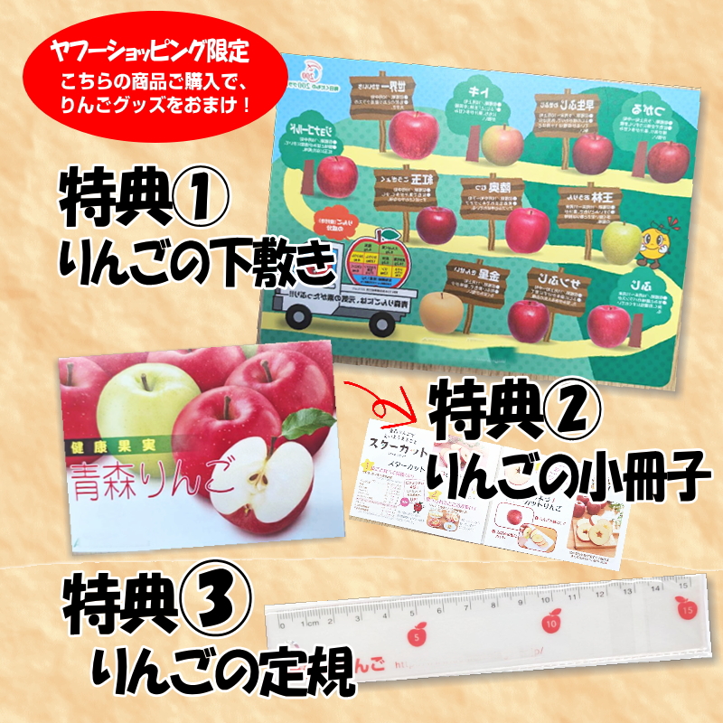 グッズ