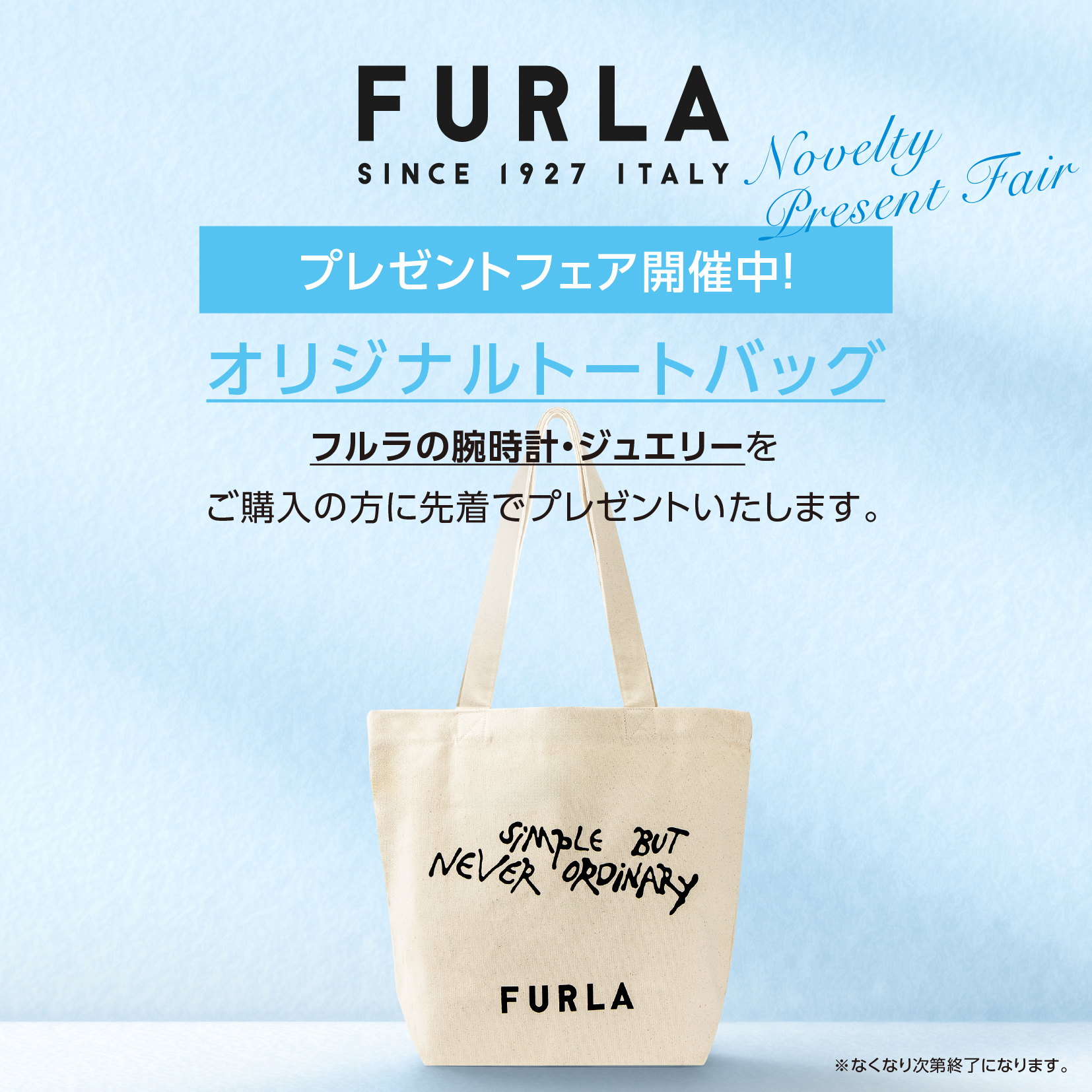 FURLA 【公式ストア】 フルラ レディース ネックレス ゴールド
