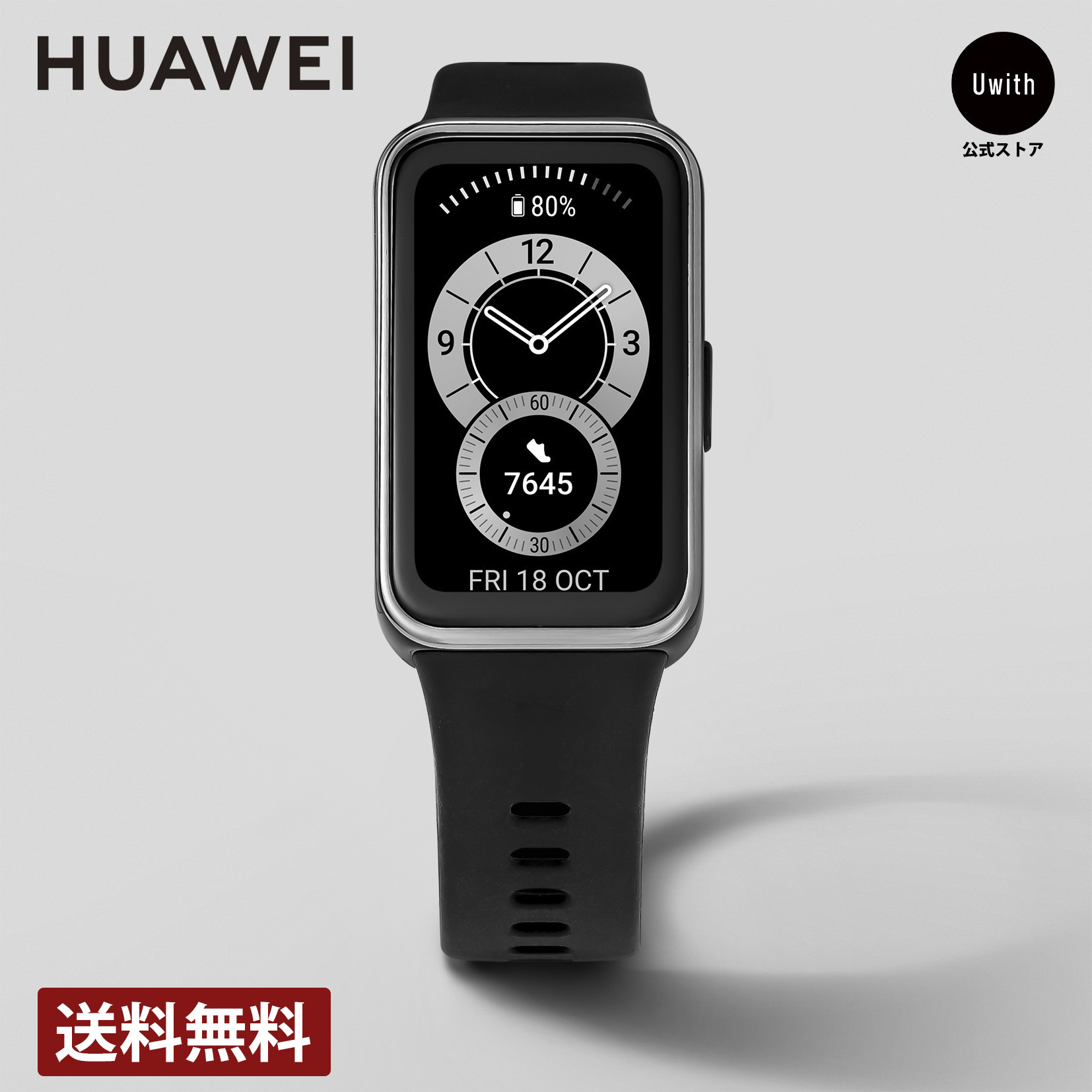 HUAWEI Band [正規販売店]ファーウェイ バンド9 9 ブラック 14